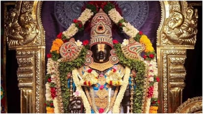 तिरुपति बालाजी मंदिर
