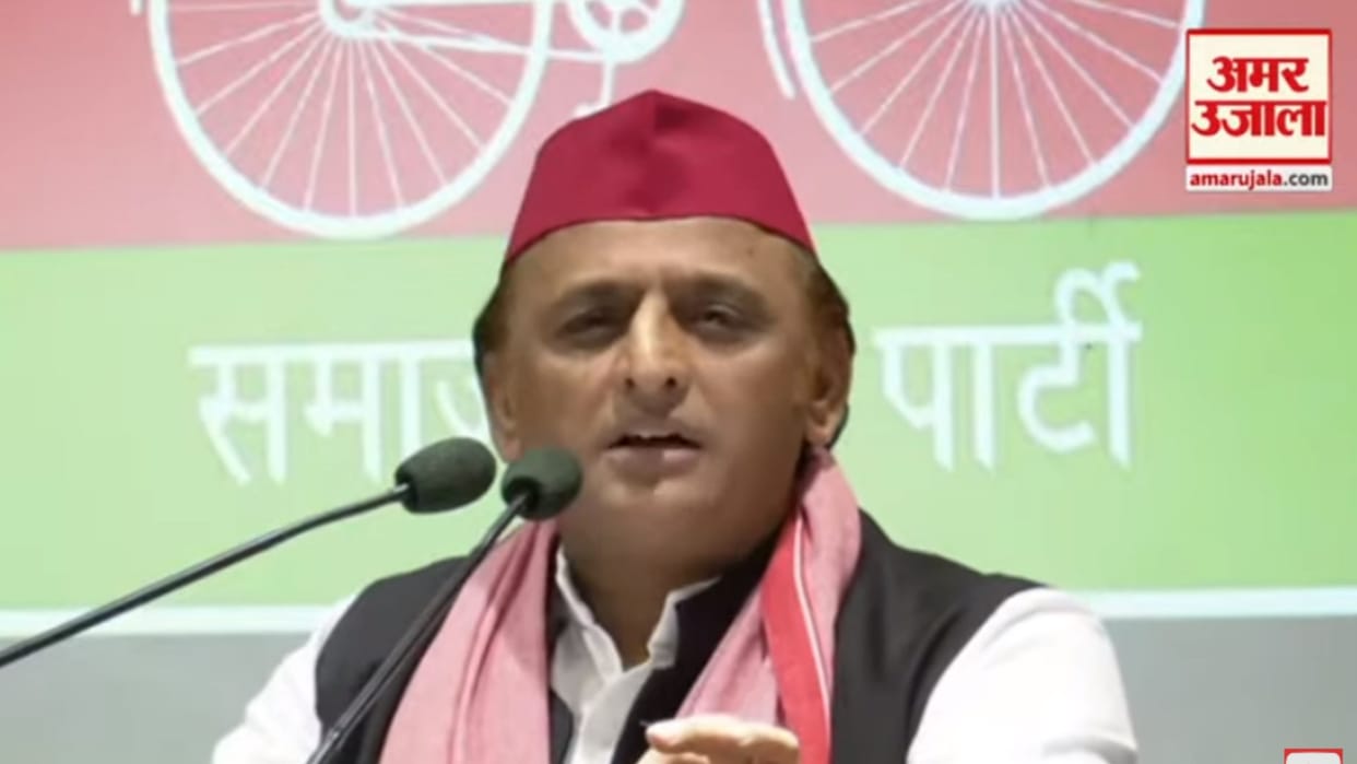 Akhilesh Yadav remembers demonetization.