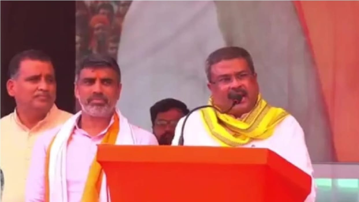 MLA Mahipal filed nomination in Panipat, Union Education Minister Dharmendra Pradhan said