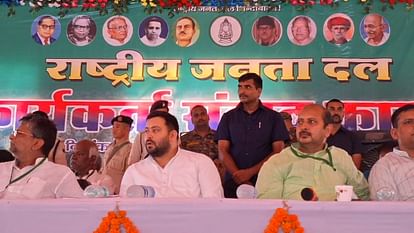 Bihar News : तेजस्वी यादव बोले- भाजपा वाले जनता को गुमराह कर रहे, इनके पास दूसरा कोई काम ही नहीं है Bihar News: Tejashwi Yadav said- BJP people are misleading the public, they have no other work.