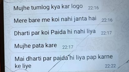 Bihar Police: Married woman kidnapped from her maternal home Vaishali ransom 30 lakh demanded whatsapp message