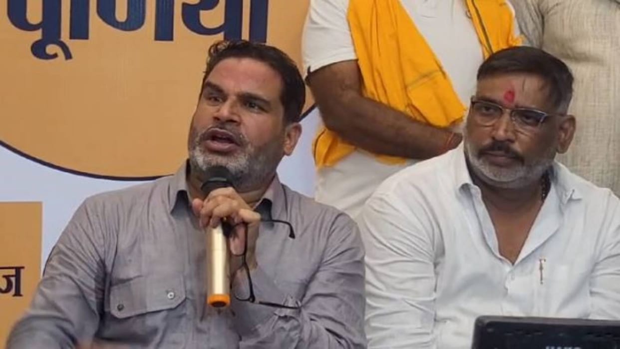 Bihar Politics Prashant Kishor said in Purnia I was expelled from JDU for opposing CAA and NRC