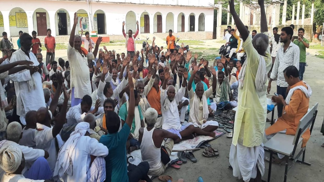 Bihar Special Land Survey People of 12 mauzas in Saharsa will boycott government survey work