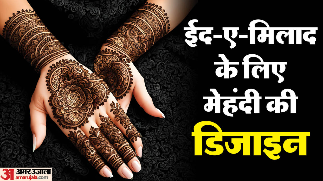 Eid Milad 2024 Mehndi Design for full hand image disprj