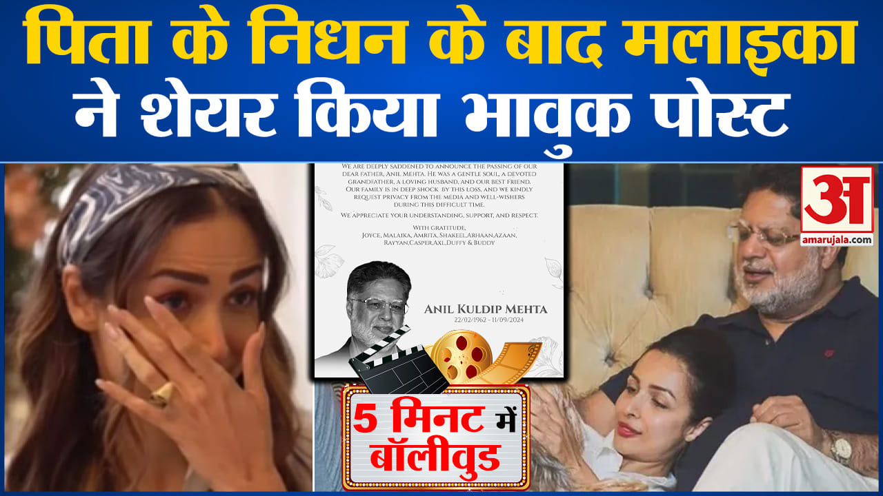 मनोरंजन