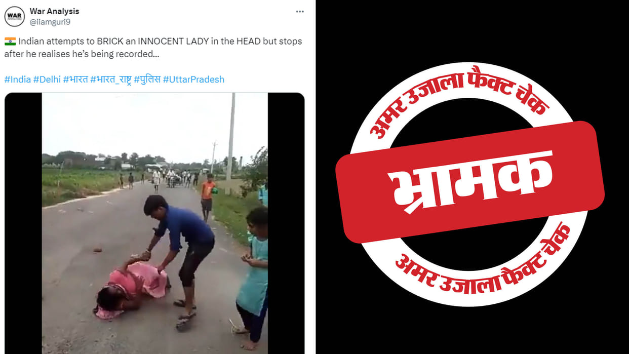 Video of two women being beaten up goes viral with false claim
