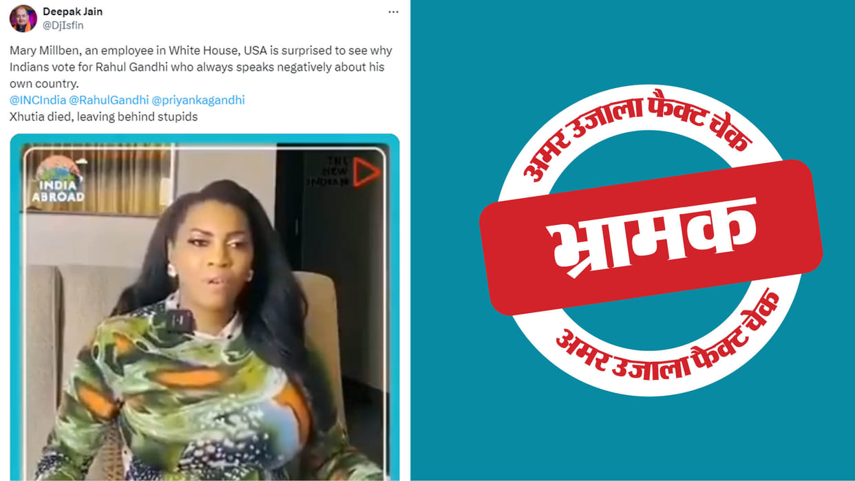 American singers old statement on Rahul Gandhi goes viral as recent