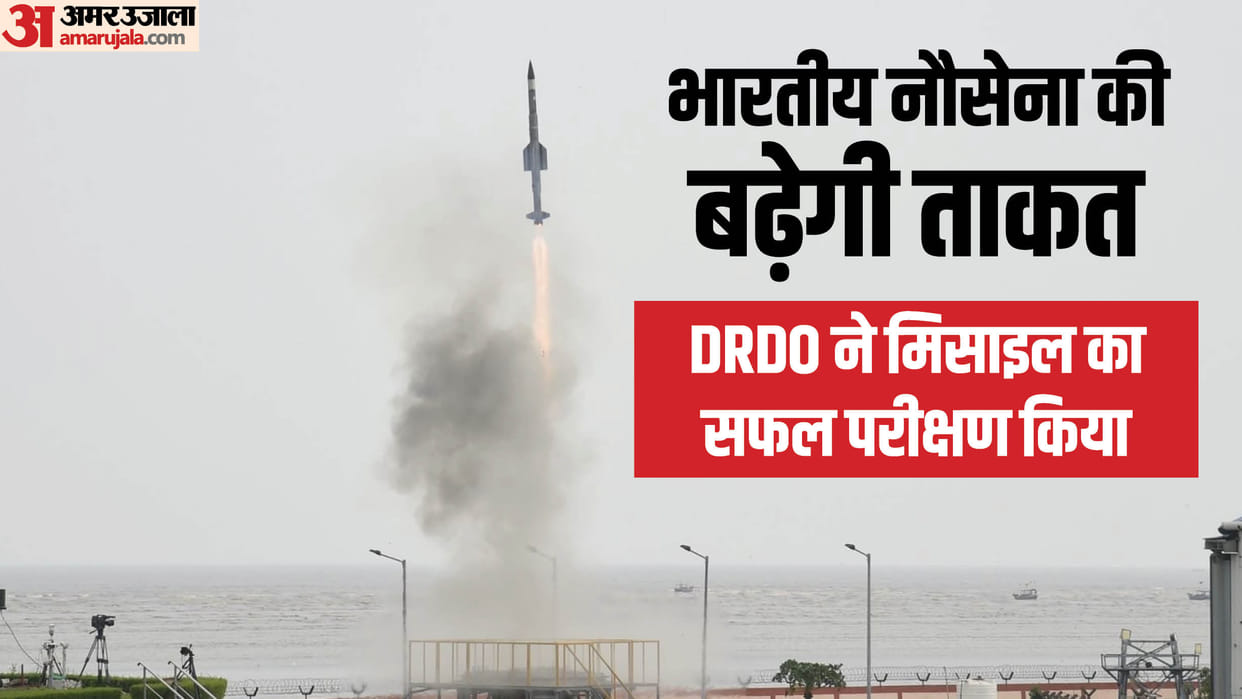 Indian Navy DRDO Missile VL-SRSAM Test Odisha Chandipur Integrated Test Range news in Hindi