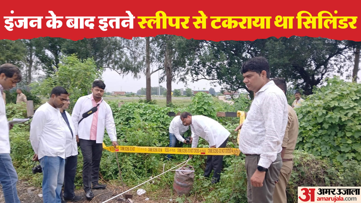 Kalindi Express Accident Forensic investigation revealed cylinder hit sleeper 71 times after engine