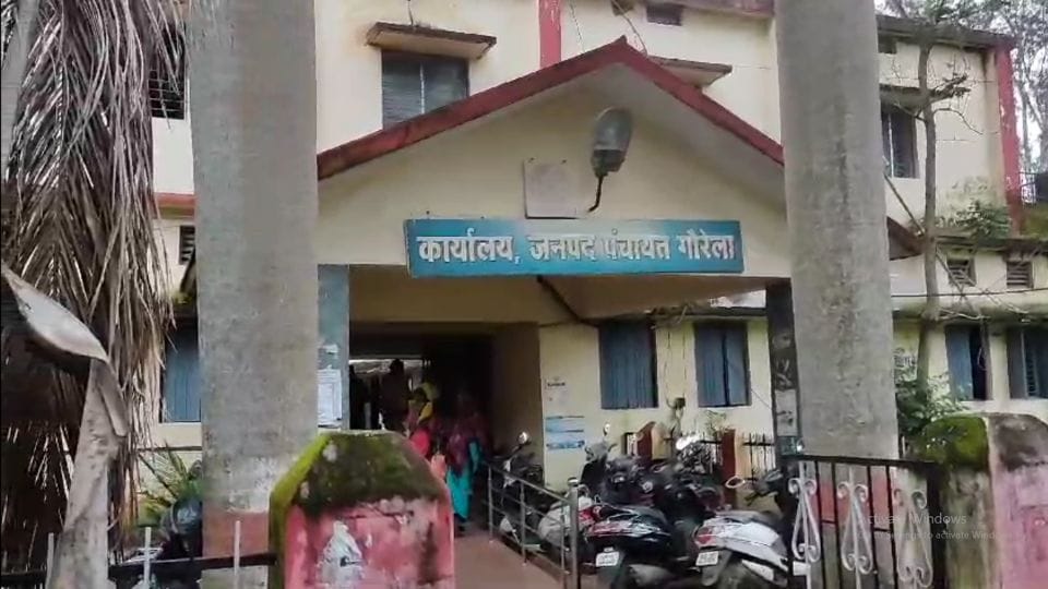 कार्यालय, जनपद पंचायत गौरेला