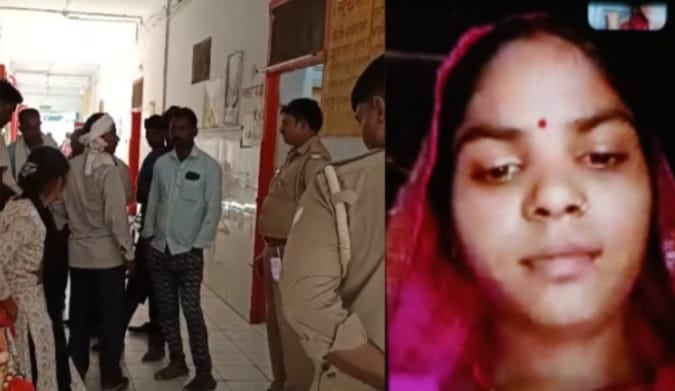 Pregnant woman died after falling into well in Sonbhadra