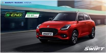 Maruti Suzuki Swift CNG