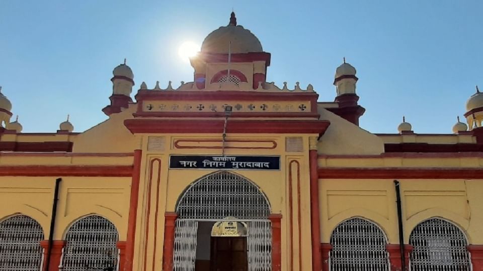 Moradabad Municipal Corporation Imposed A Fine Of Rs 5 Crore On The