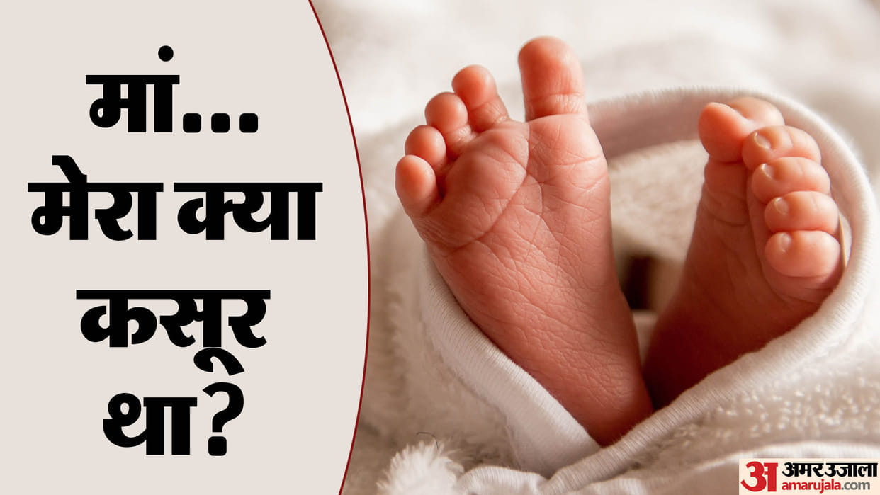 Up News New Born Baby wrapped in cloth Found under the Bolero in Prayagraj News in Hindi