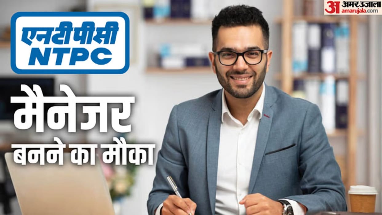 NTPC Recruitment 2025: Apply for Manager Post, Salary Over 2.8 Lakh Per Month