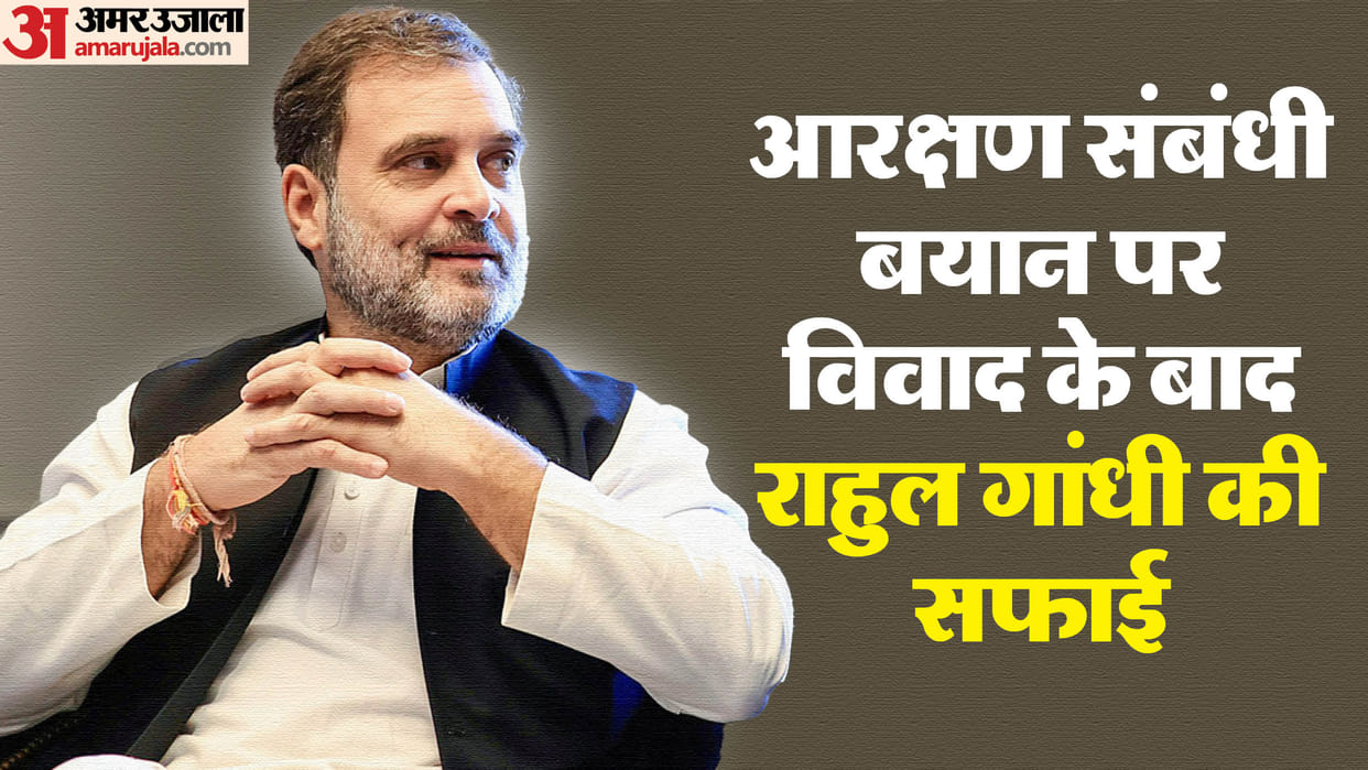 rahul gandhi clarifies his comment says will take reservation beyond 50 percent after controversy