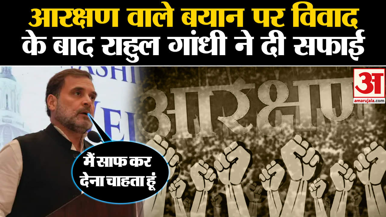 राहुल गांधी