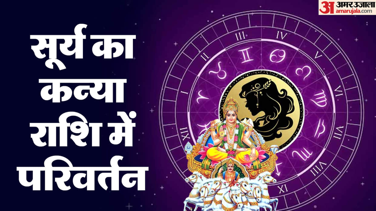 sun transit in virgo know impact on aries taurus gemini cancer leo and virgo