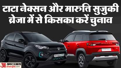 Tata Nexon vs Maruti Suzuki Brezza