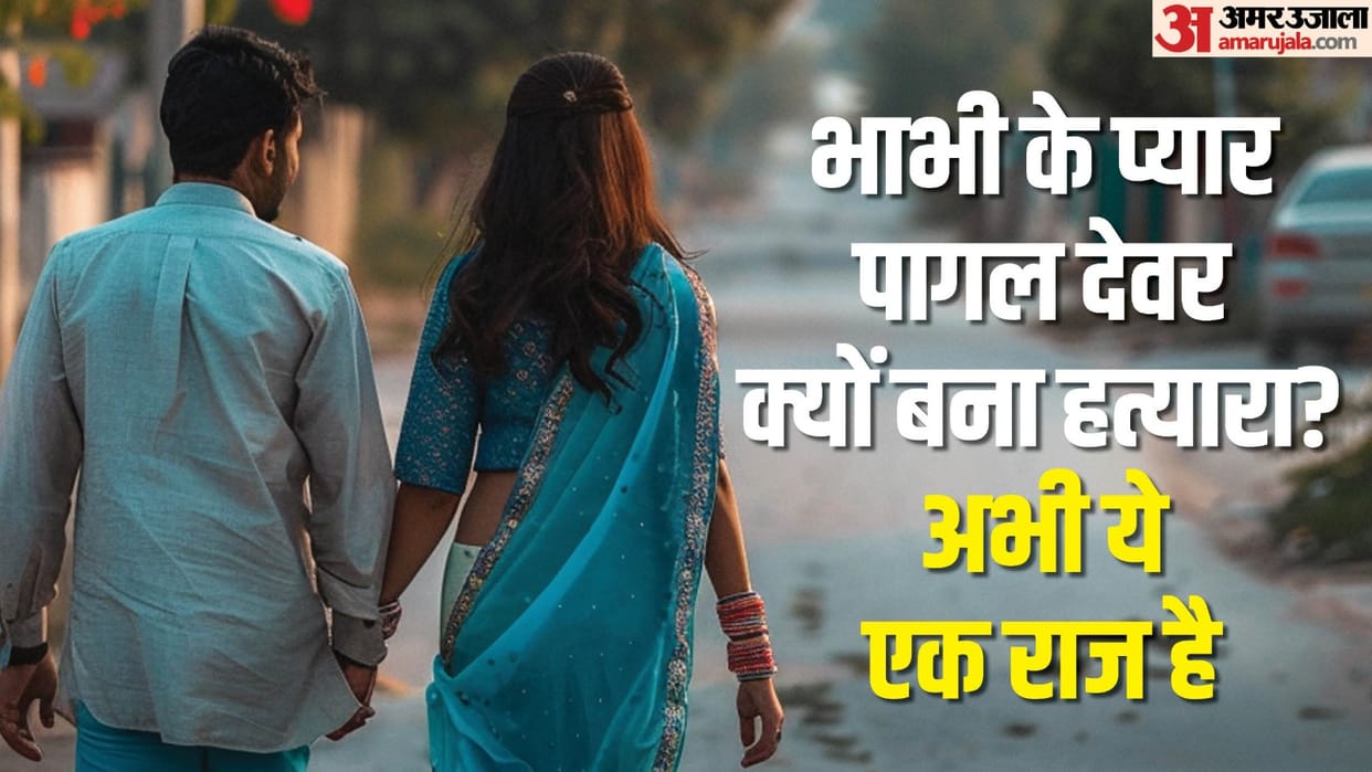 After stabbing his sister-in-law to death brother-in-law attempted suicide