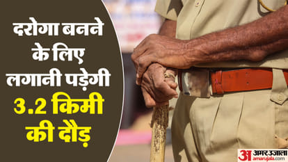 UP Police 90 head constables close to retirement but Will run for post of sub inspector in UP Police PAC