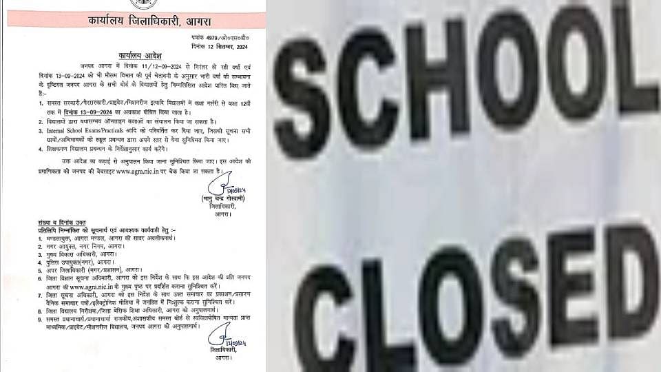 up school closed in agra till 13 september due to heavy rain