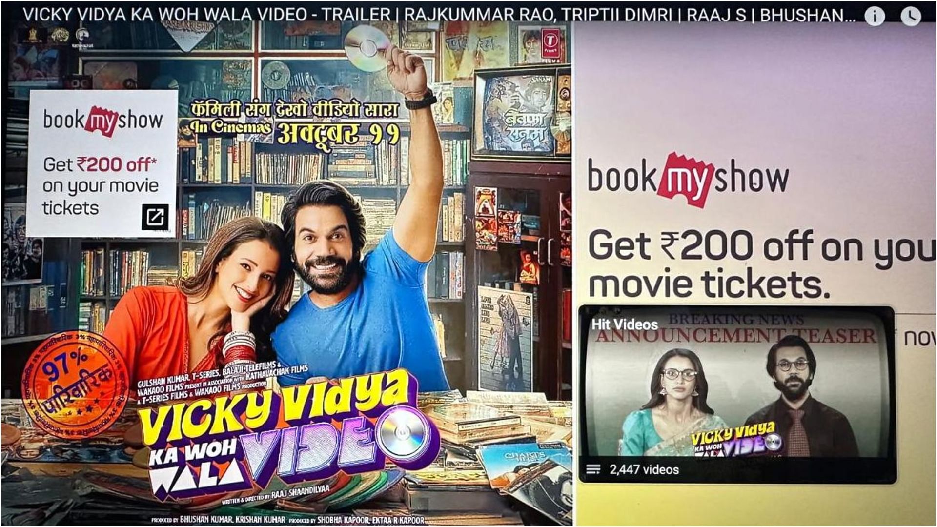 Vicky vidya ka woh wala video movie trailer launched rajkummar rao