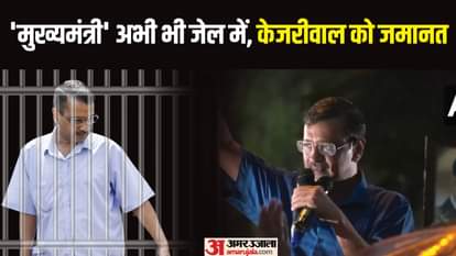 अरविंद केजरीवाल