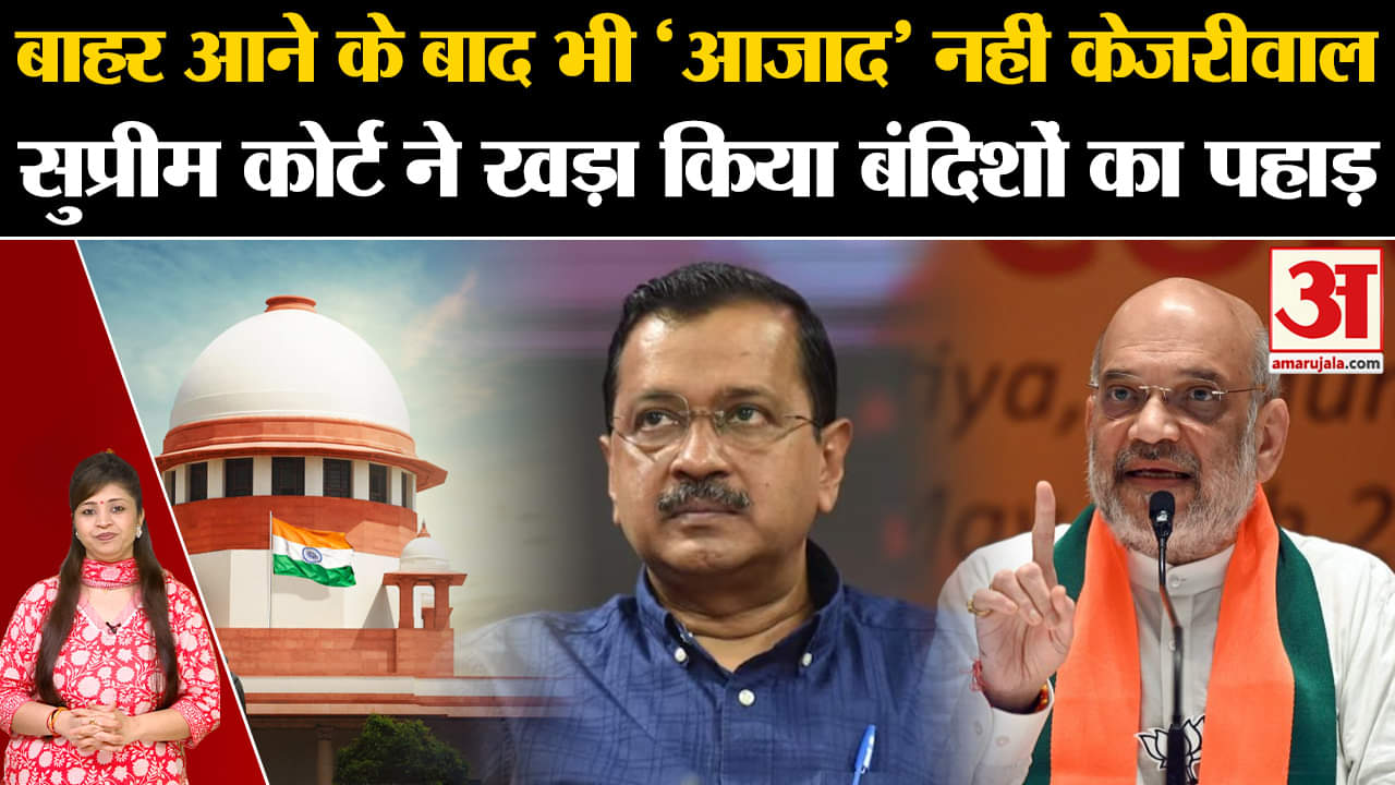 केजरीवाल