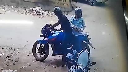 Bihar News : पटना में अपराधियों ने प्रॉपर्टी डीलर की गोली मारकर की हत्या, सीसीटीवी खंगाल रही पुलिस Bihar News : Bihar Police investigation after murder of a property dealer in Patna.