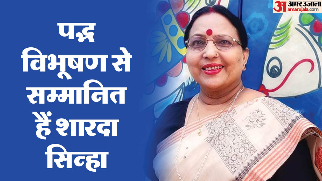 Bihar News Updates: Folk singer Sharda Sinha health deteriorated; Treatment going on in Delhi AIIMS