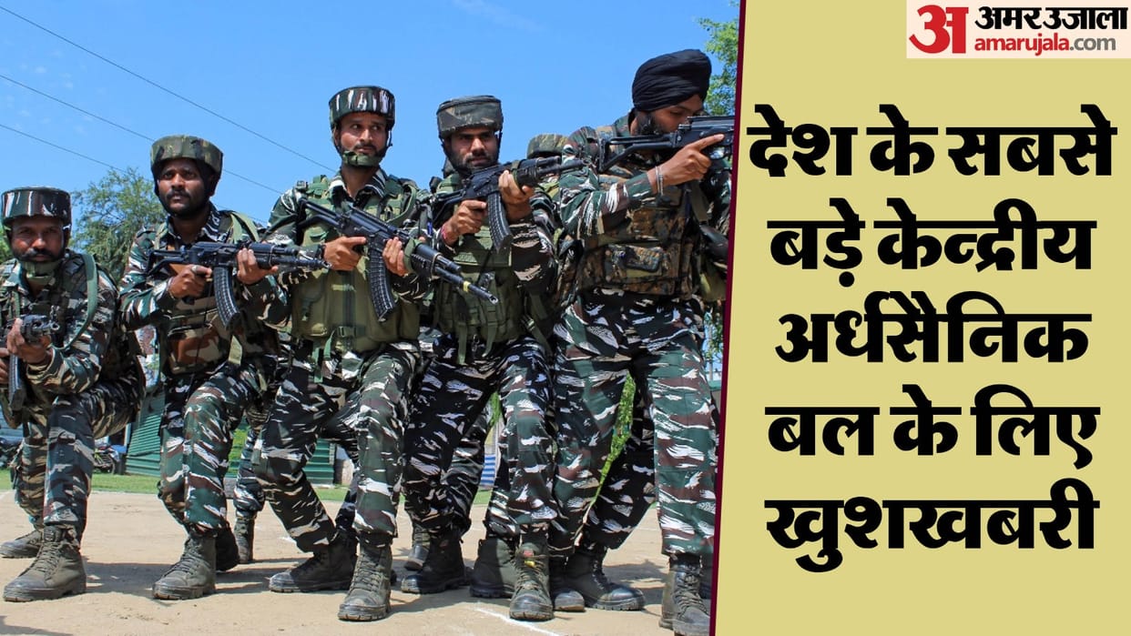 MHA: Good news for these CRPF soldiers, posting stations upgraded to 'X' and 'Y' category, HRA increased