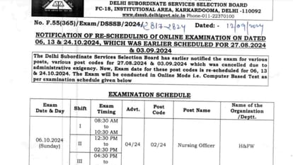 DSSSB Exam Date Notice: DSSSB has released the rescheduled exam date, Check exam date and official notice here