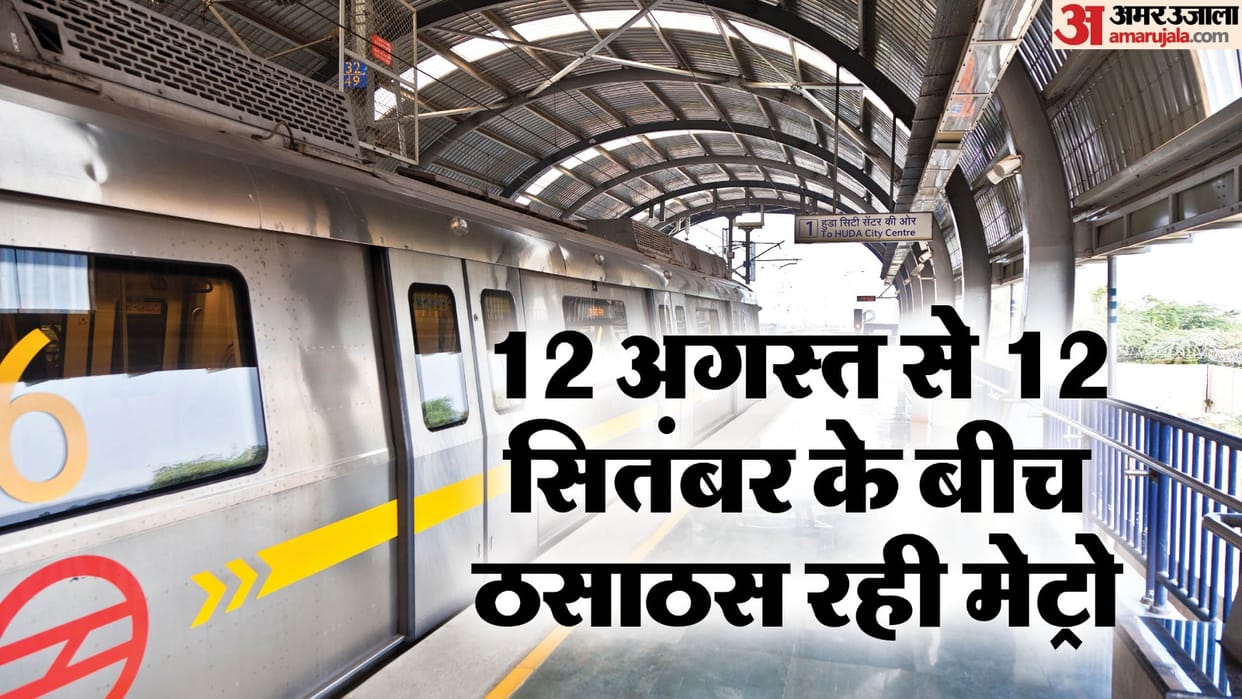 metro travel record broken 17 times in the last one month