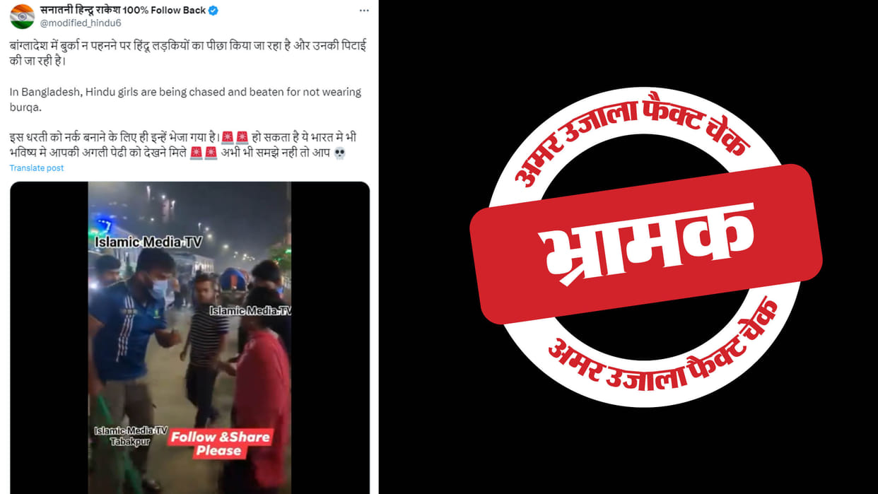 Trying to give a communal color to the beating of sex workers in Bangladesh