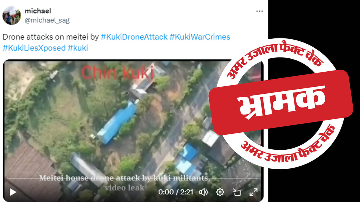 Old video of drone attack from Myanmar viral as Manipur