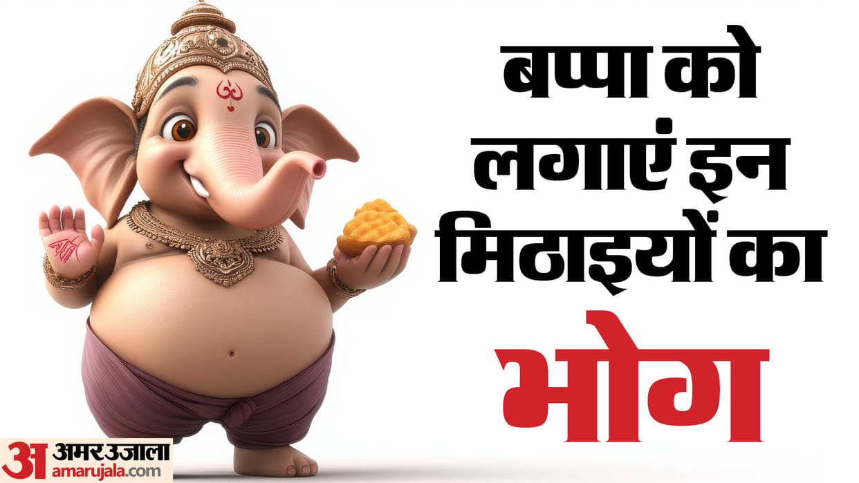 Ganpati Visarjan 2024 special sweets dishes for bhog prasad for bappa