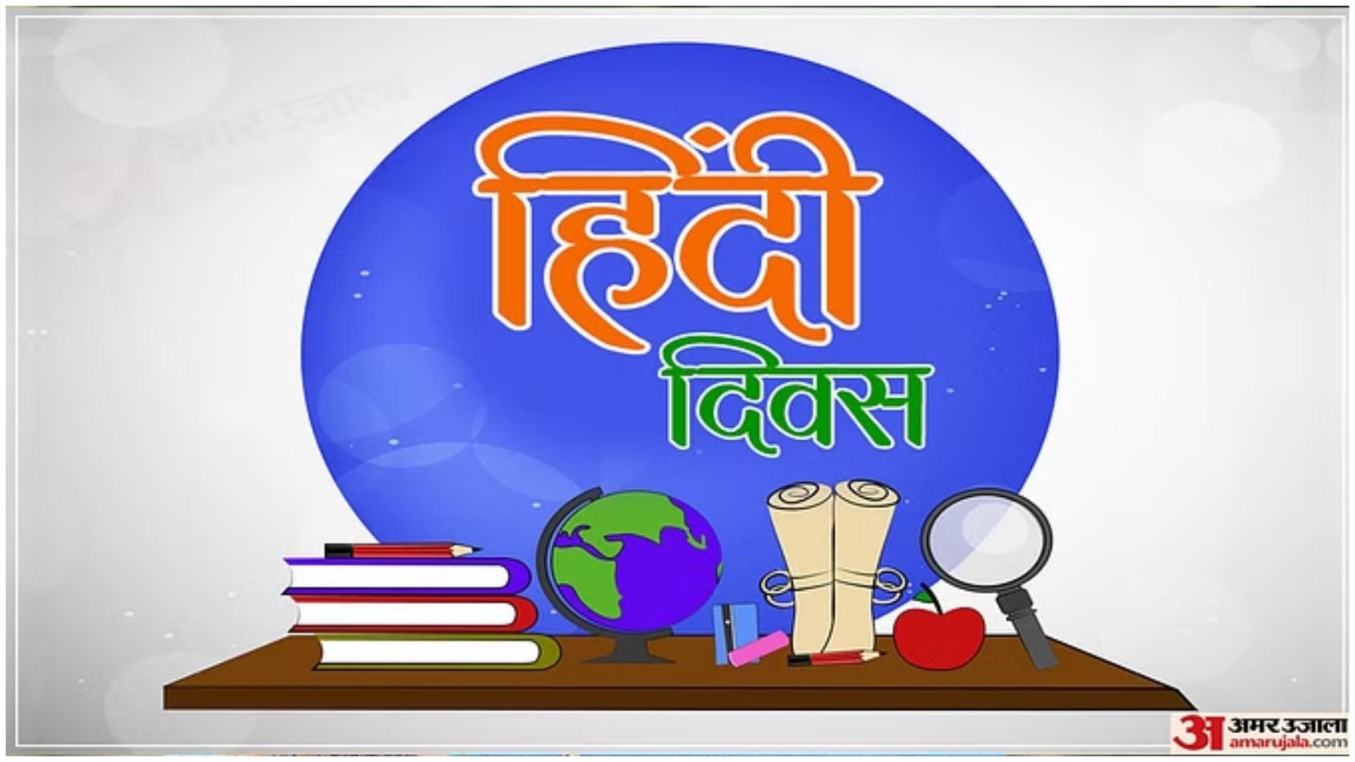 Hindi Diwas 2024 Why and When Hindi Diwas Celebrated 14 September History And Significance