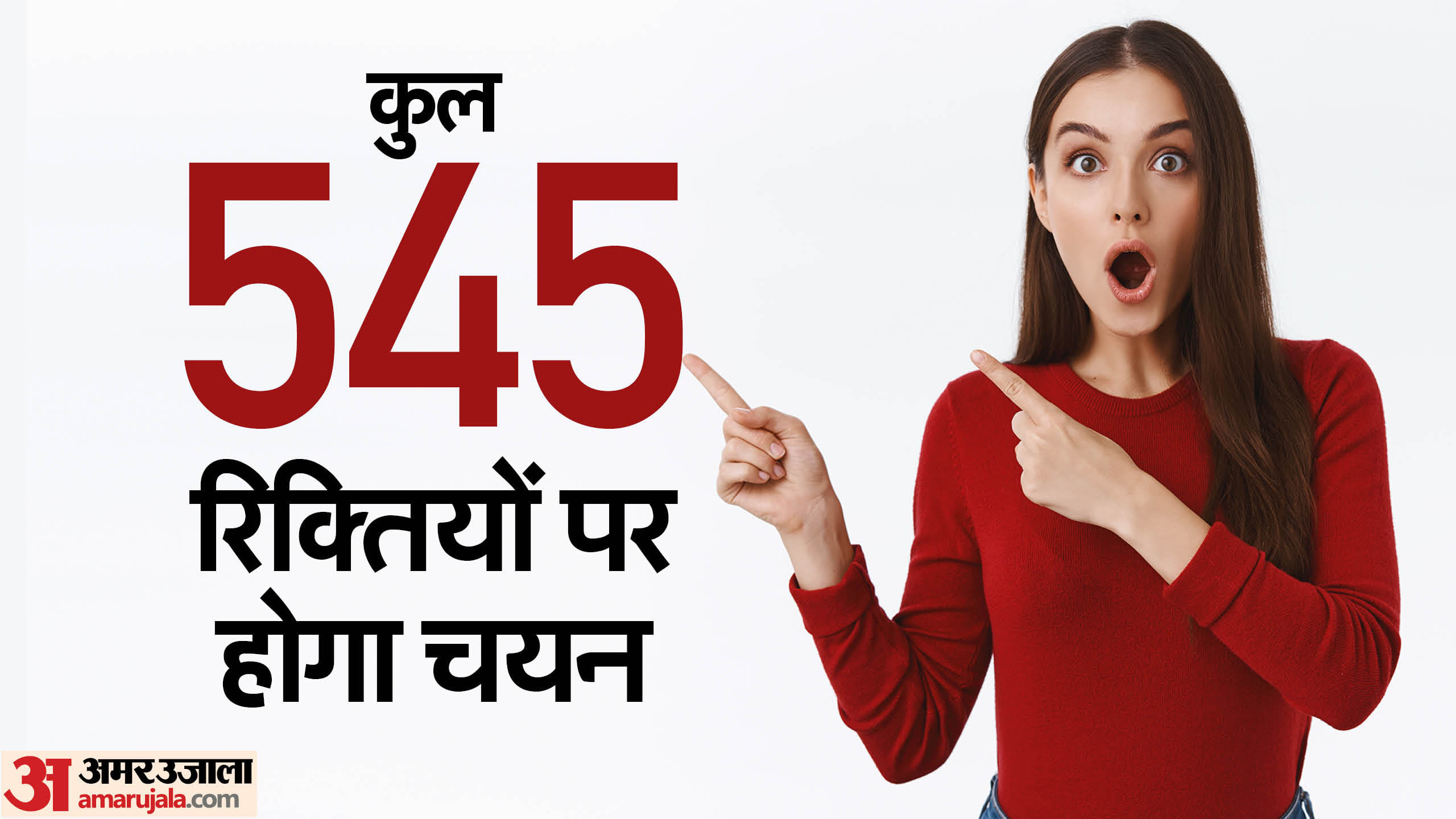 ITBP Constable Driver: ITBP Constable Driver Recruitment for 10th pass, Check salary details here