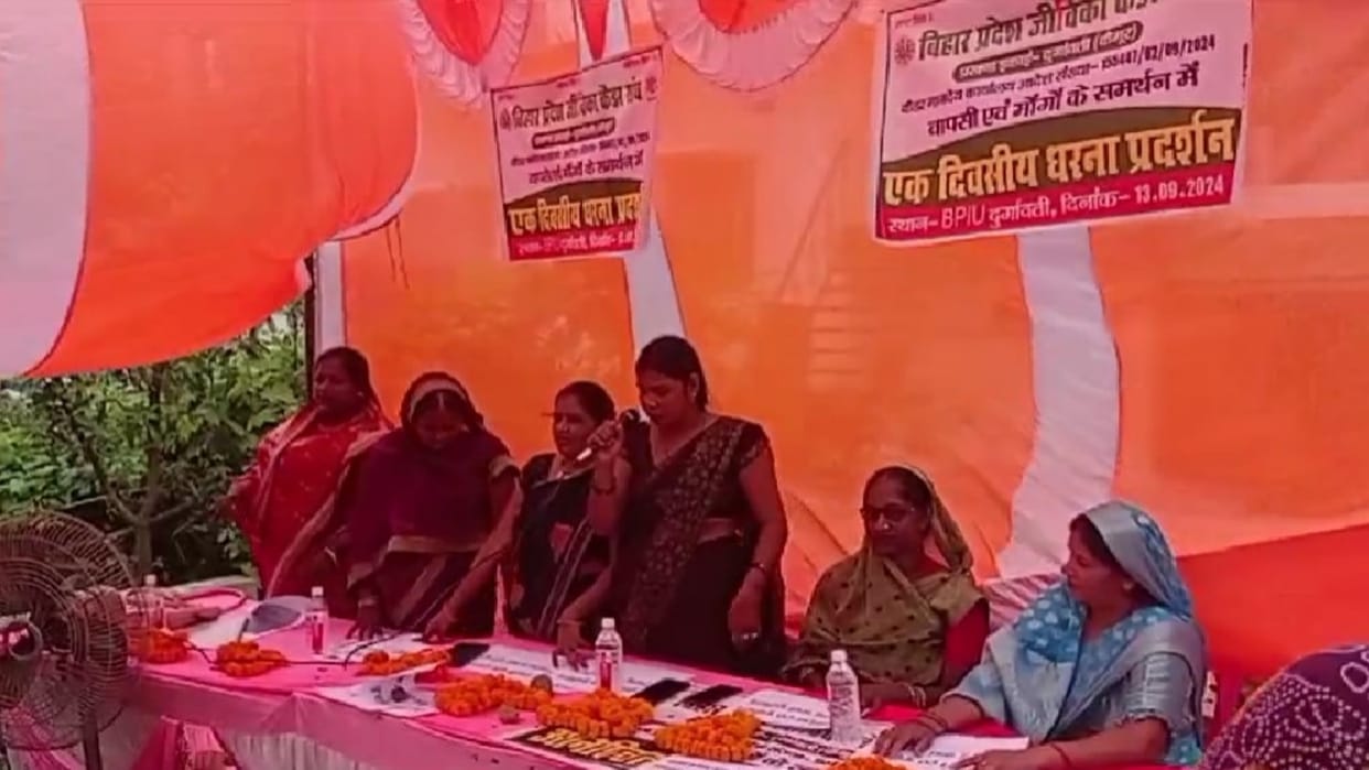 Kaimur News: Jeevika didi Dharna, raised 11-point demands against honorarium hike and exploitation
