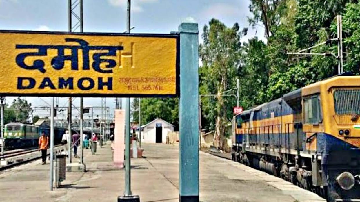 Damoh length of tin shed of platform number one has been increased 200 meters work being Amrit Bharat Yojana