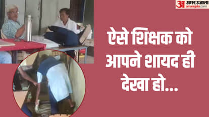 Satna principal was chatting with his feet on table and children were seen cleaning with brooms