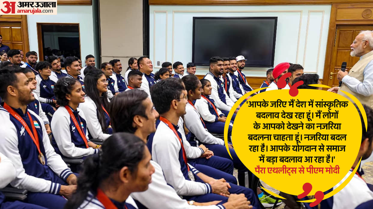 Paralympics 2024: 'You are not afraid of winning or losing', PM Modi said to medal winning para athletes