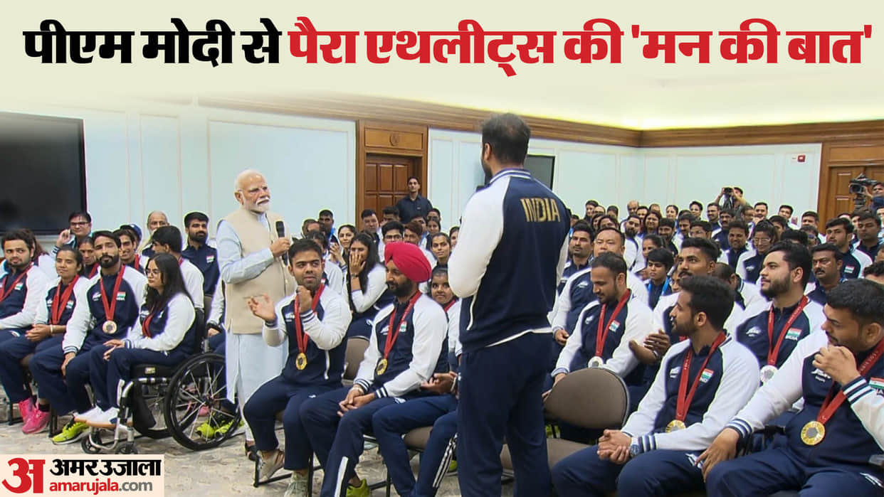 PM Narendra Modi met Paris Paralympic 2024 athletes, encouraged them, Watch Video