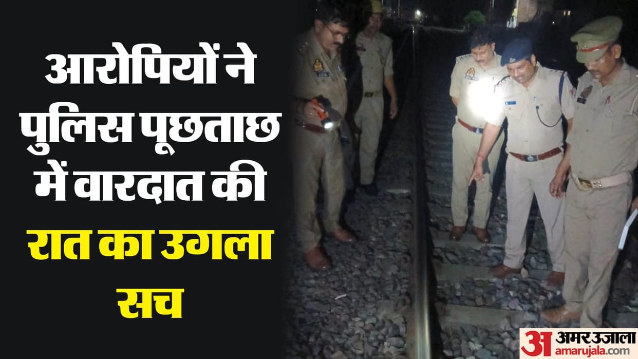 Ballasts placed on track to derail passenger train in Ghazipur