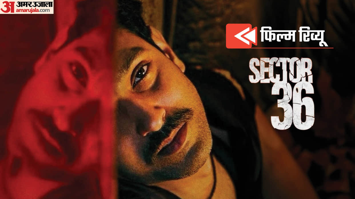 Sector 36 Review by pankaj shukla Netflix india Vikrant Massey Deepak Dobriyal Darshan Jariwala Aditya Nimbalk