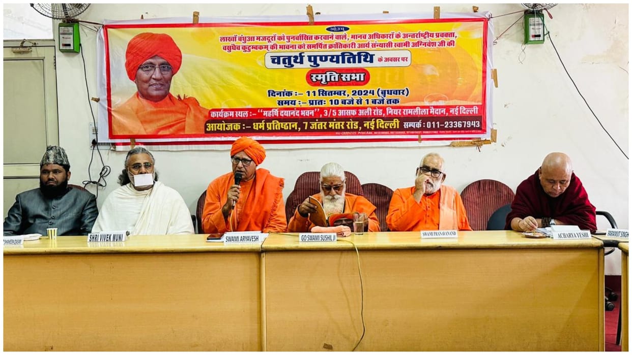 'The world today needs great men like Swami Agnivesh', said Goswami Sushil Ji Maharaj