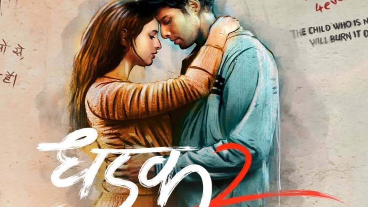 Dhadak 2 shooting starts in Maharashtra Triptii Dimri Siddhant Chaturvedi pic viral from karan johar film set