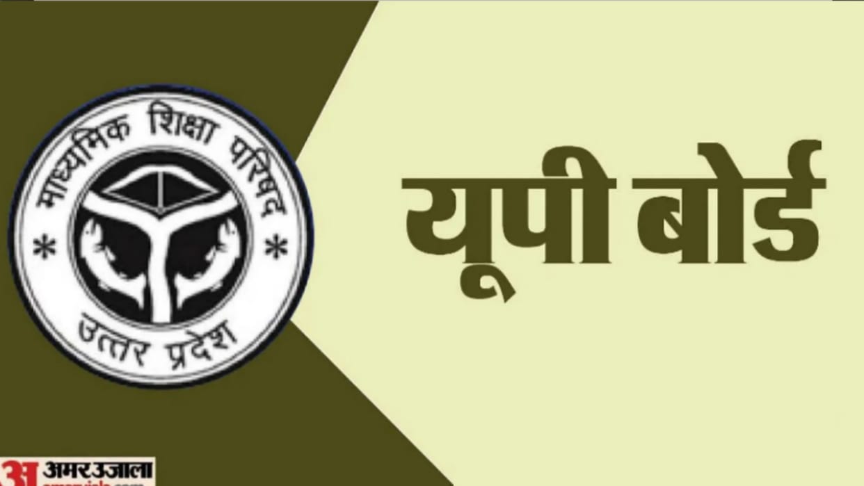 UP Board revises schedule for exam center allocation; online process to begin on October 24.