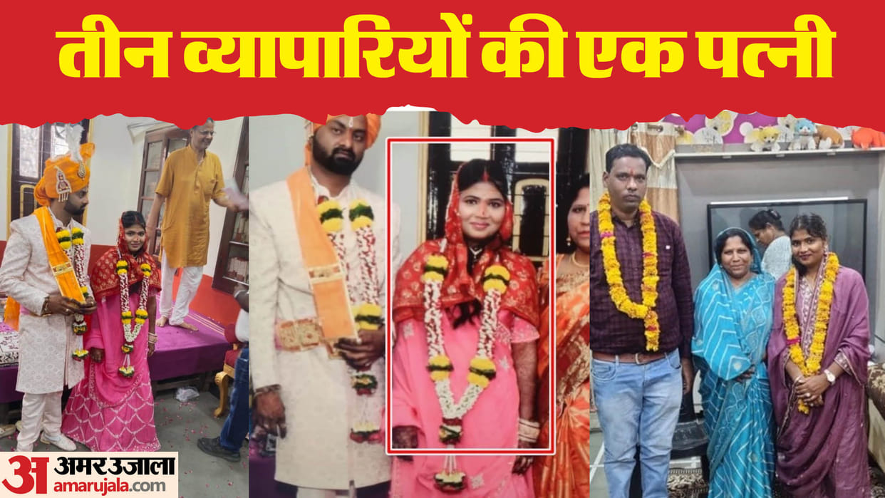 matrimonial love marriage fraud looteri dulhan crime case indore news